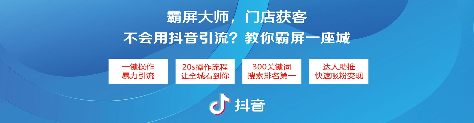 蕲春百度推广排名