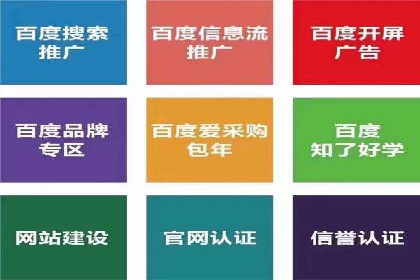 传统行业如何借助推广开户实现转型